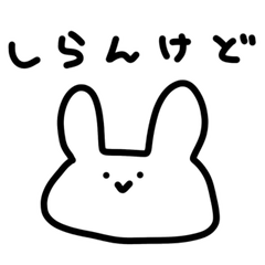 [LINEスタンプ] 【関西弁】シンプルすぎるうさぎ