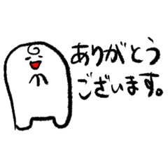 [LINEスタンプ] 敬語を覚えた謎のゆるい生物(地球外生命体)