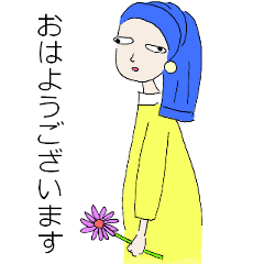 [LINEスタンプ] 1.2.3で壁穴 耳飾りの少女