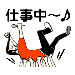 [LINEスタンプ] ロカビリー野郎な生活