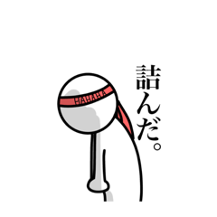 [LINEスタンプ] おつかれ君＋α