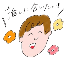 [LINEスタンプ] 新！推しの話をするなら必ず使えるスタンプ