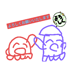 [LINEスタンプ] たこといかの日常会話、友達会話！2021夏！