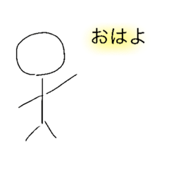 [LINEスタンプ] 棒人間の1日 part1