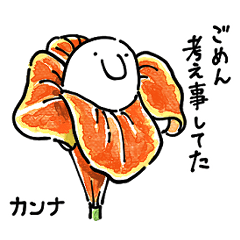 [LINEスタンプ] ノーズさんと花言葉