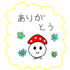 [LINEスタンプ] きのこちゃんの毎日スタンプ