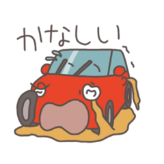 [LINEスタンプ] クルマもココロをもっている