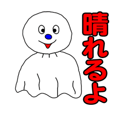 [LINEスタンプ] かわいいてるてる坊主のてるちゃん