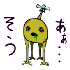 [LINEスタンプ] 奇怪な奴ら