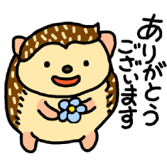 [LINEスタンプ] 丁寧なハリネズミくん