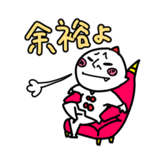 [LINEスタンプ] おにきち。