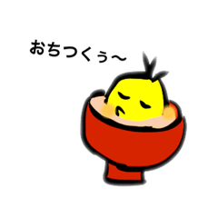 [LINEスタンプ] じゃかまめくん2