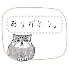 [LINEスタンプ] 「こんにちは」と「ありがとう」のために。