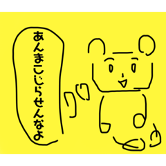 [LINEスタンプ] 拗らせスタンプ第一弾！