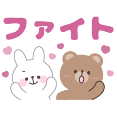 [LINEスタンプ] 大人可愛い動物☆カラフルなデカ文字