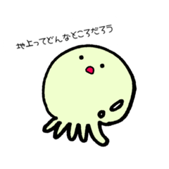 [LINEスタンプ] つぶやくクラゲくん