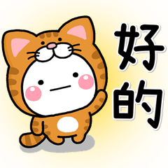 [LINEスタンプ] 日常♡白圓貓！！