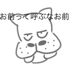 [LINEスタンプ] 学校を邪魔できないから早退するのはむり