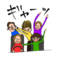 [LINEスタンプ] 地元のくそ野郎5人組の口癖