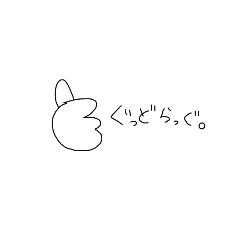 [LINEスタンプ] ぐっどらっぐ。スタンプ