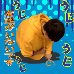 [LINEスタンプ] Jihoonジフン(公式)2