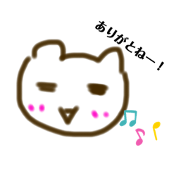 [LINEスタンプ] くまなのか、ねこなのか？