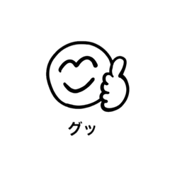 [LINEスタンプ] シンプルに使えるねん