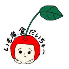 [LINEスタンプ] 山形弁ver.さくらんぼのミコちゃん