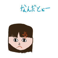 [LINEスタンプ] おこりんぼ ママ