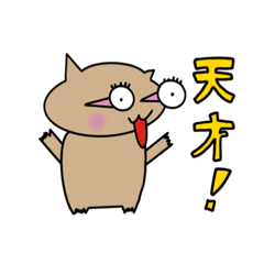 [LINEスタンプ] kakei_kana