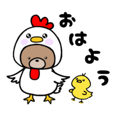 [LINEスタンプ] おきがえクマゴロ