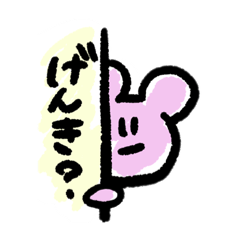 [LINEスタンプ] くまのくみちゃん