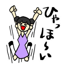 [LINEスタンプ] 私の描く女の子【ふたつおだんご】