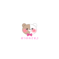 [LINEスタンプ] まんまるまーるさんこぐまのこぐっちゃん1