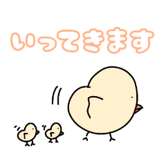 [LINEスタンプ] ぴよちゃん【ひよこ】