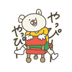 [LINEスタンプ] ぽっちんのいつものスタンプ【1】