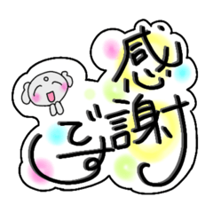 [LINEスタンプ] 地蔵すてっかー(その1)