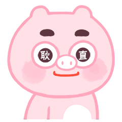 [LINEスタンプ] 小豚ちゃん4