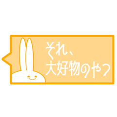 [LINEスタンプ] 【不真面目ver.】カラフル見切れうさぎ。