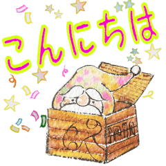 [LINEスタンプ] 365人のコビト②