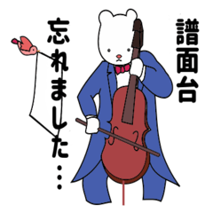 [LINEスタンプ] オーケストラの仲間たち