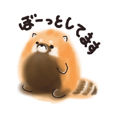 [LINEスタンプ] 水彩レッサーパンダ