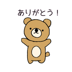 [LINEスタンプ] あんくまさん