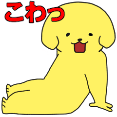 [LINEスタンプ] 派犬(遣)くん ！