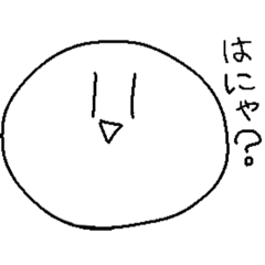 [LINEスタンプ] すんしらたま3