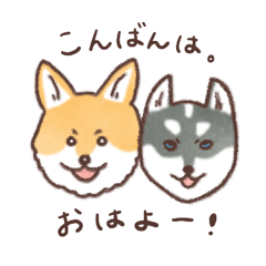 [LINEスタンプ] わん！だふる (シンプルあいさつ)