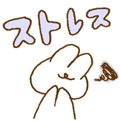 [LINEスタンプ] よりみみうさぎ。27【仕事・残業】