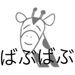 [LINEスタンプ] 悲しいさはり