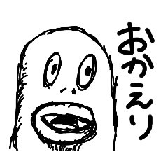 [LINEスタンプ] 心の中のワタシ