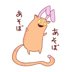 [LINEスタンプ] ねこ-うさぎ